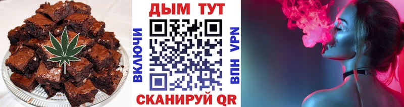 Cannafood конопля  Инта 