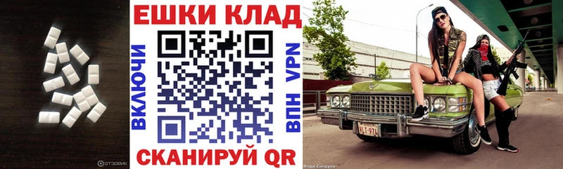продажа наркотиков  Инта  Экстази 280 MDMA 