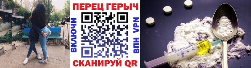 ГЕРОИН белый цена наркотик кракен ссылки Инта