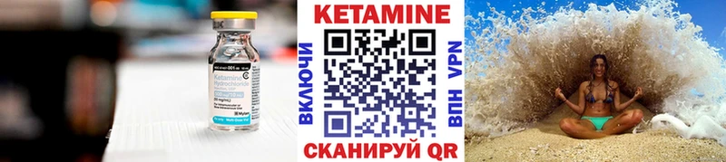 КЕТАМИН ketamine Инта