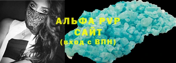 Альфа ПВП Пересвет