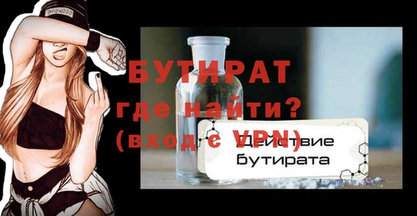мяу мяу кристалл Осинники