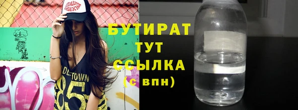 спайс Губаха