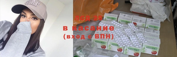 мяу мяу кристалл Осинники