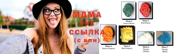 марки nbome Пестово
