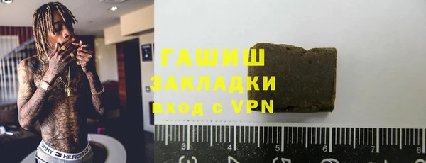 сатива Переславль-Залесский