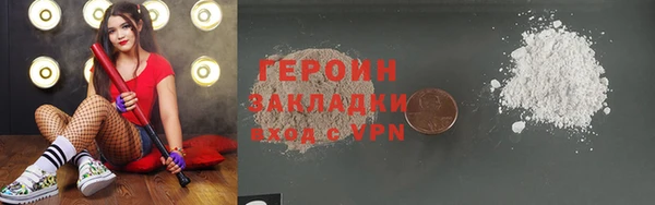 сатива Переславль-Залесский