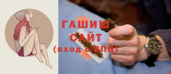 марки nbome Пестово