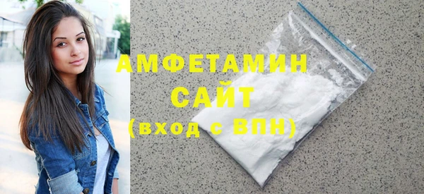 мяу мяу кристалл Осинники