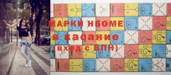 марки nbome Пестово