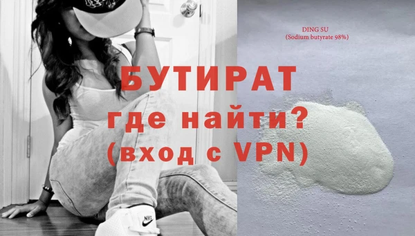сатива Переславль-Залесский