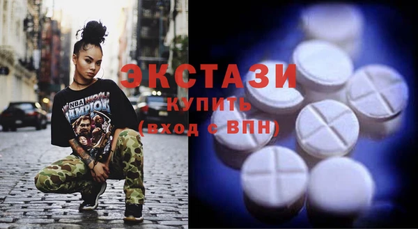 мяу мяу кристалл Осинники