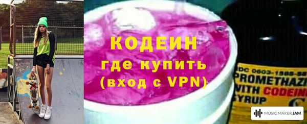 метадон Нягань