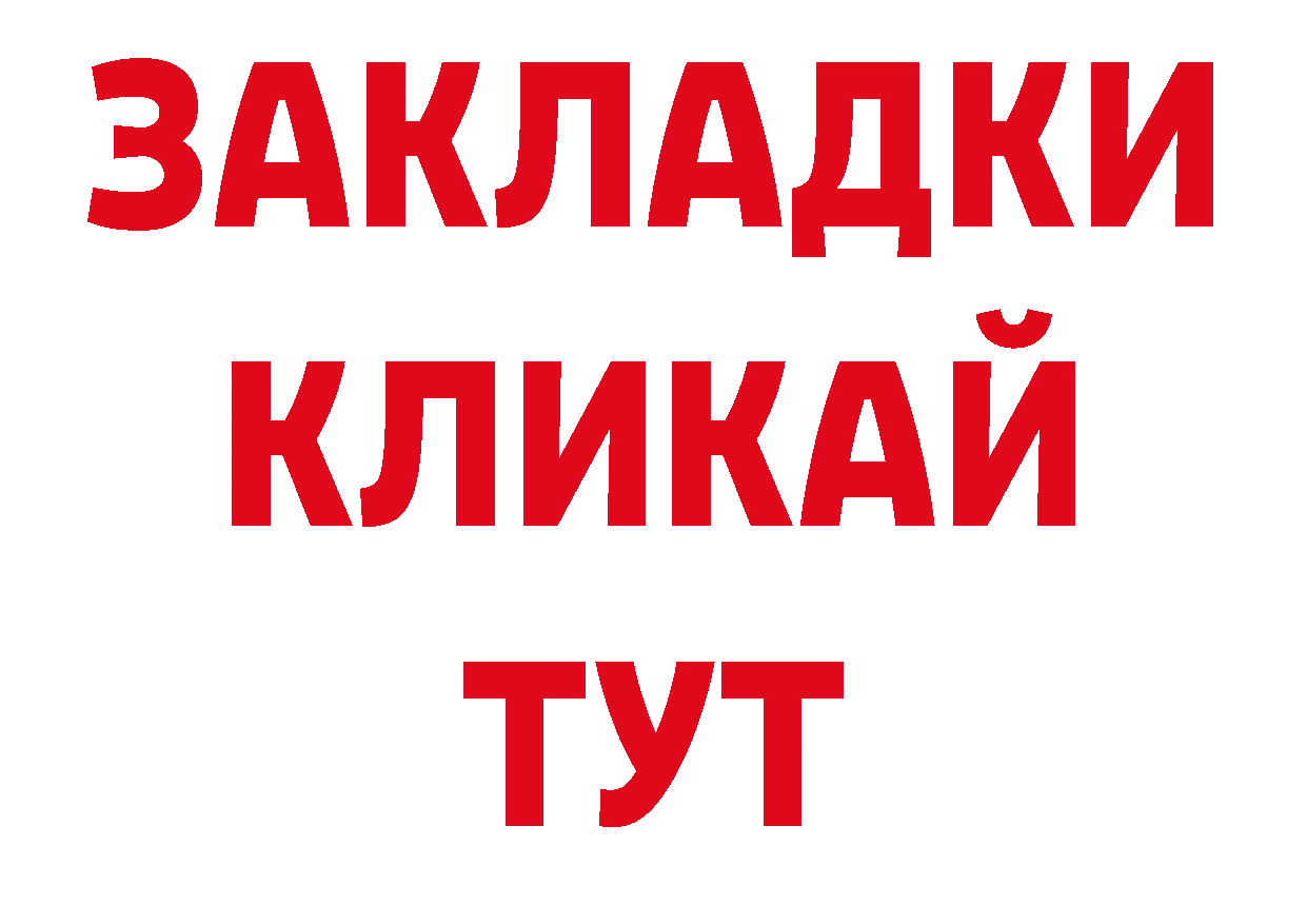 Псилоцибиновые грибы ЛСД ТОР нарко площадка ОМГ ОМГ Инта