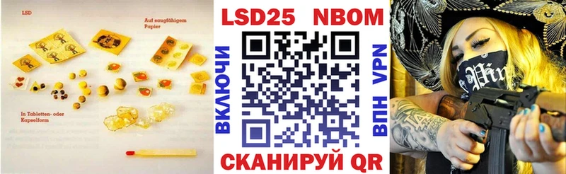 MEGA сайт  закладка  Инта  LSD-25 экстази кислота 