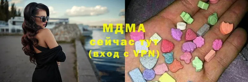 МДМА crystal  цена   Инта 