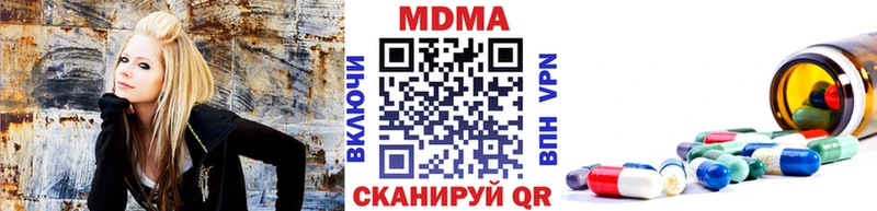МДМА кристаллы  даркнет сайт  Инта 