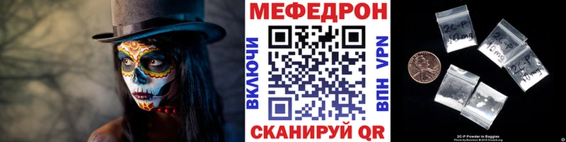 закладка  Инта  блэк спрут зеркало  Мефедрон кристаллы 