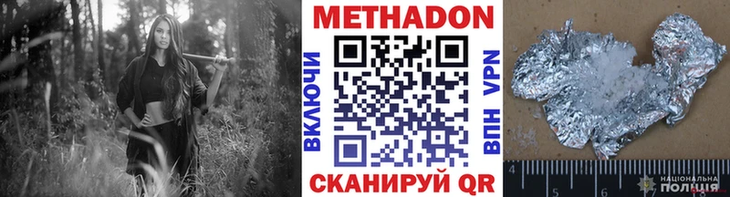 Метадон мёд  Инта 