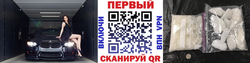 мега зеркало  где найти   Инта  МЕТАМФЕТАМИН мет 