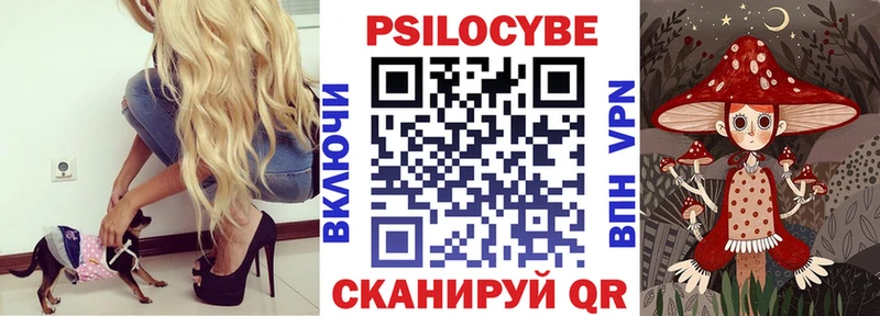 магазин наркотиков это официальный сайт Галлюциногенные грибы ЛСД Инта