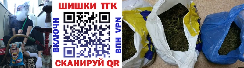 наркота  Инта  Шишки марихуана тримм 